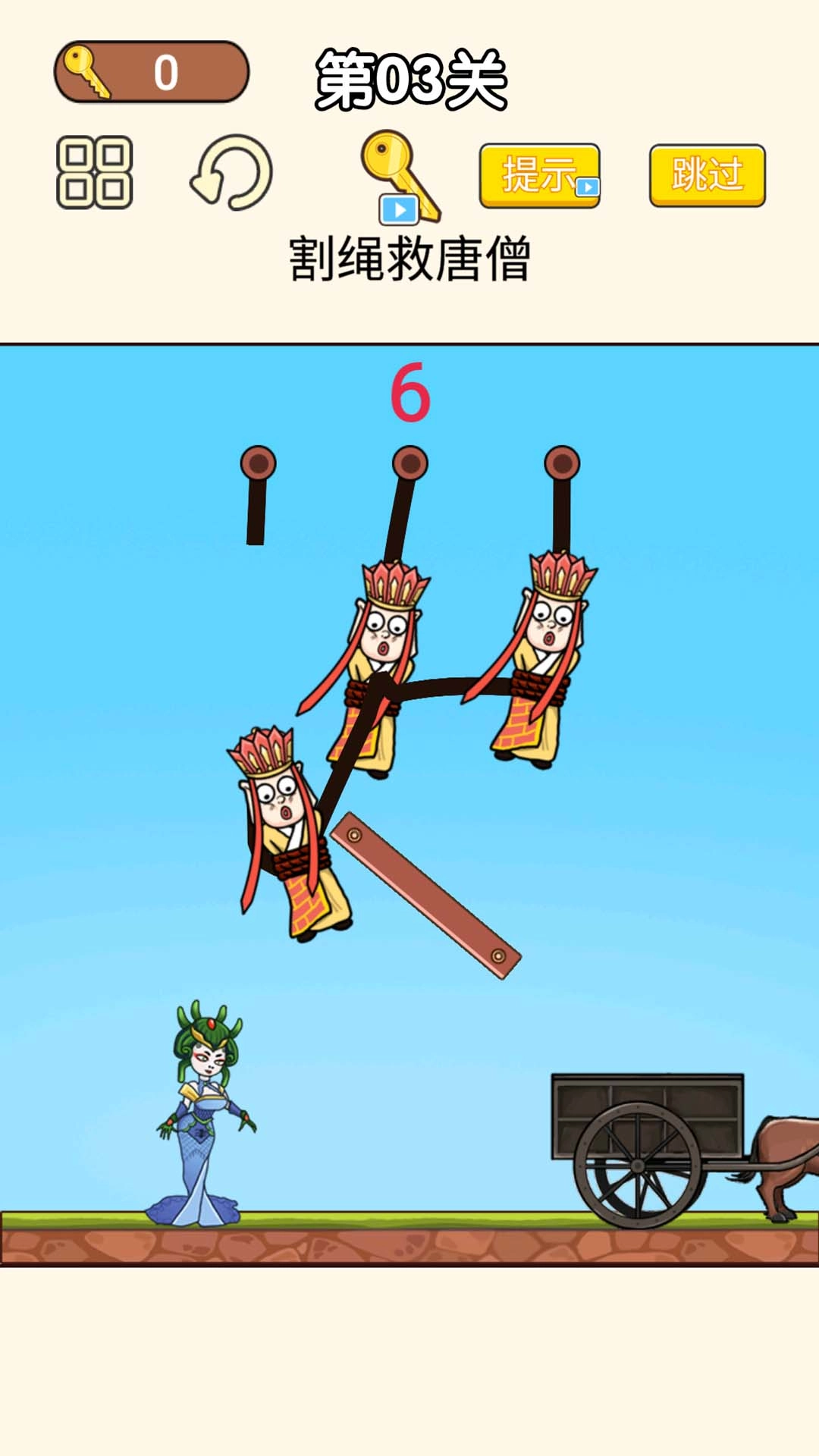 脑筋达人游戏图1