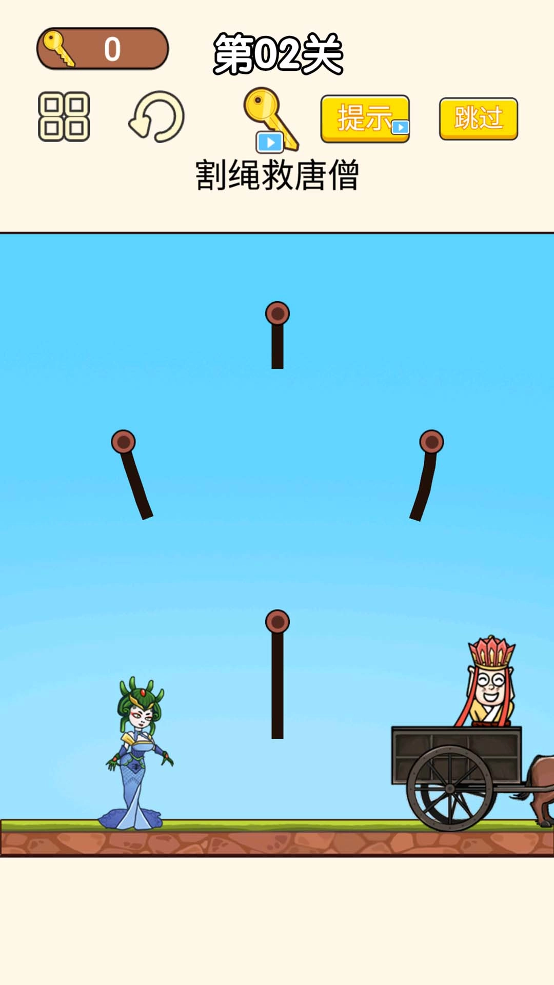 脑筋达人游戏图3