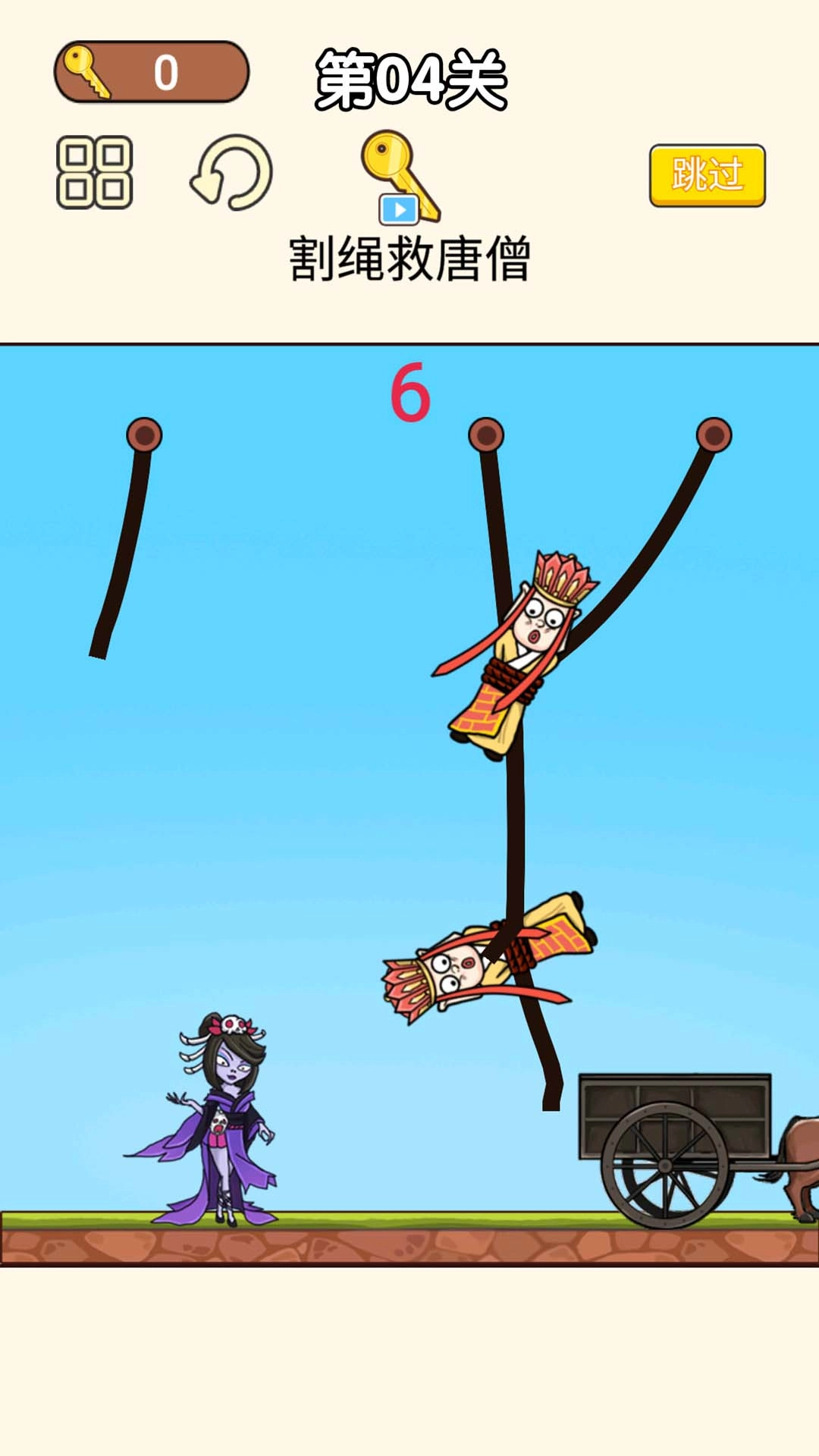 脑筋达人游戏图2