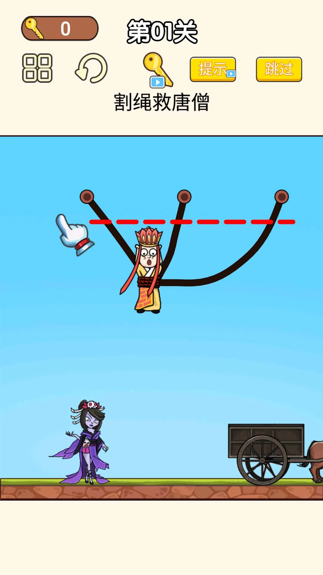 脑筋达人游戏图4