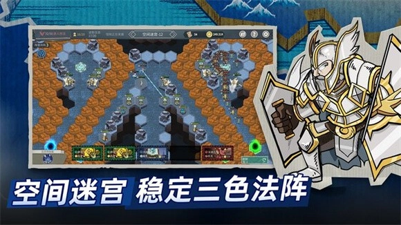 塔灵守卫战游戏(1)