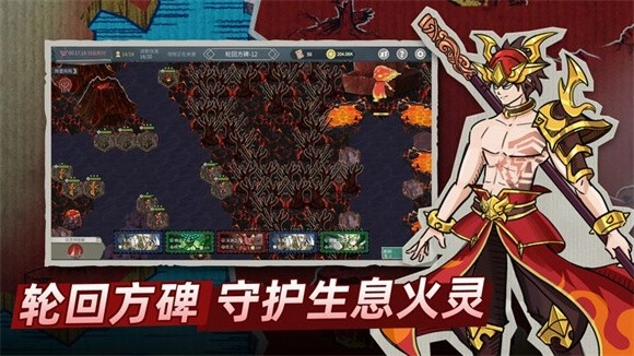 塔灵守卫战游戏(2)