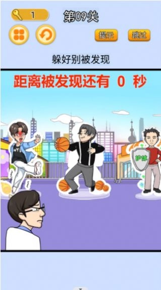 疯狂闯关挑战(1)