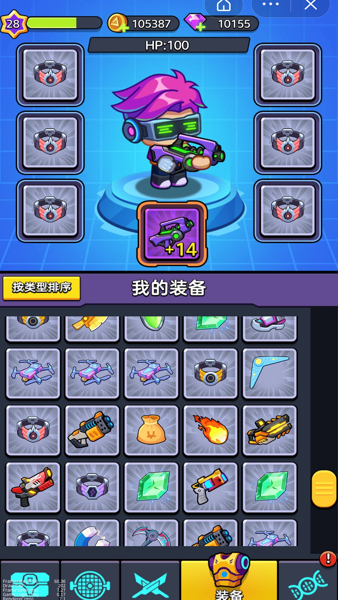 重装兵器游戏图1