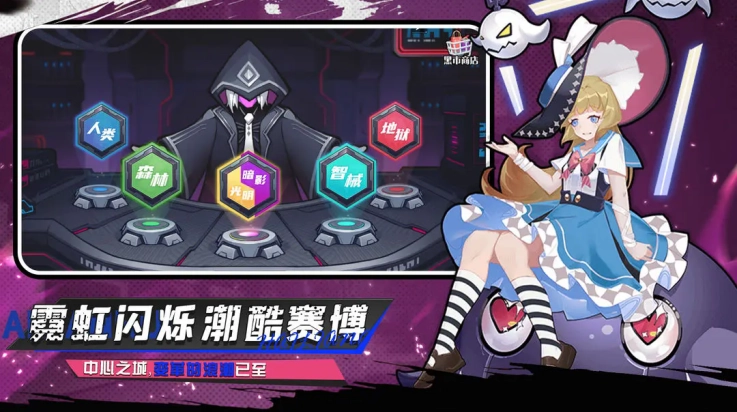 武神传说游戏图3