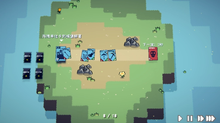 卡牌战争游戏(2)