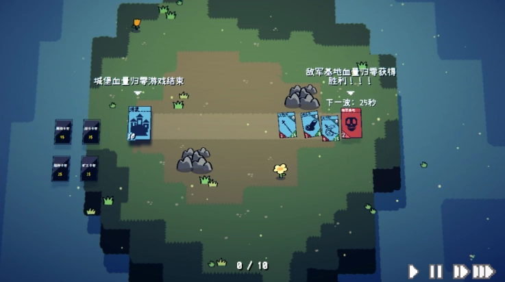 卡牌战争游戏(3)