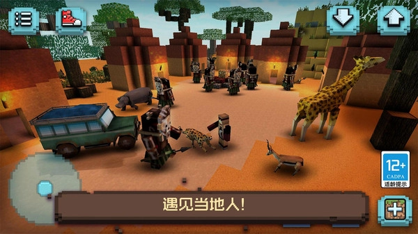 像素沙盒小镇截图5