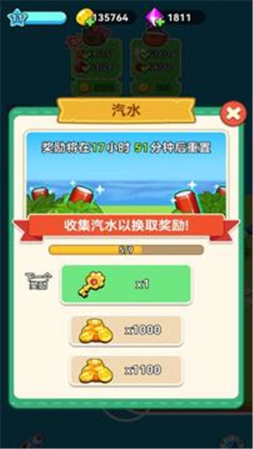 原料加工大师游戏