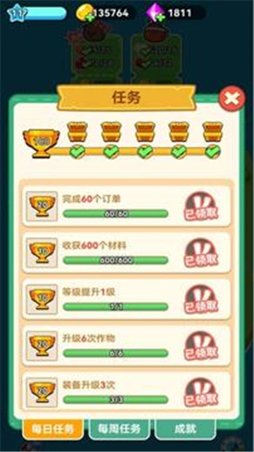 原料加工大师游戏