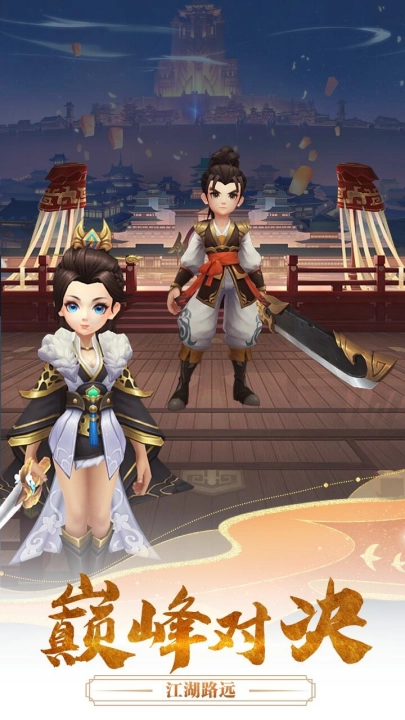 千年寻仙游戏图1