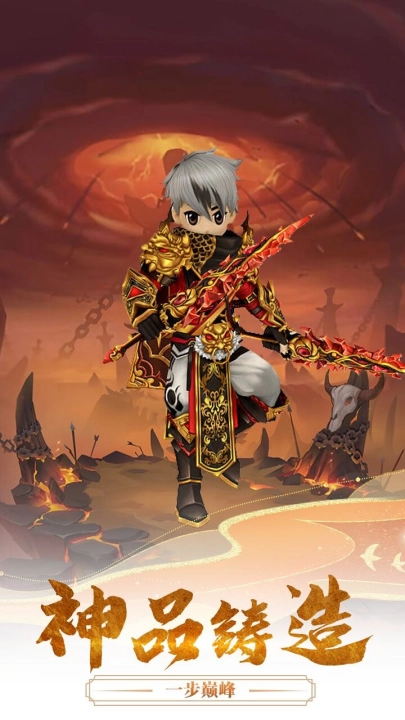 千年寻仙游戏图2