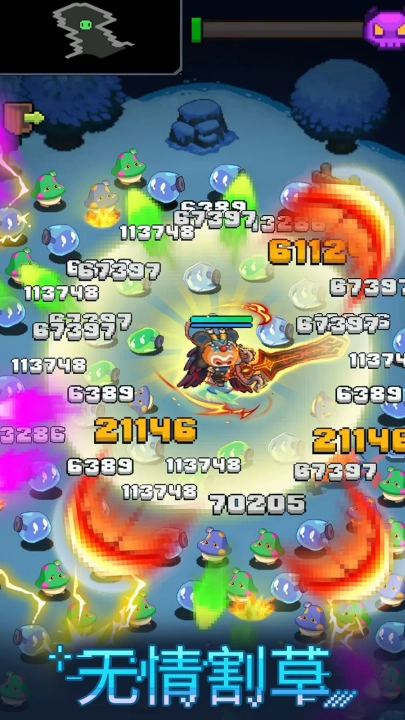 勇者的命运游戏图3