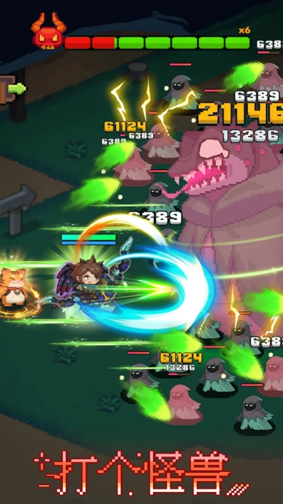 勇者的命运游戏图1