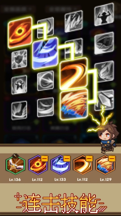 勇者的命运游戏图2