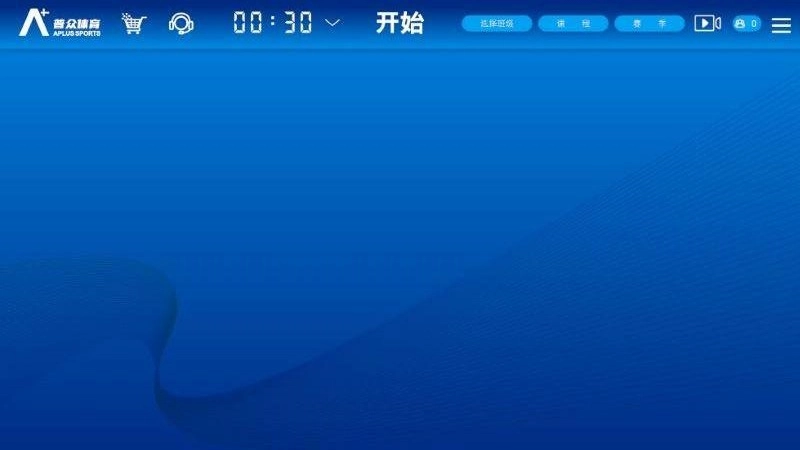 普众跳绳安卓版(3)