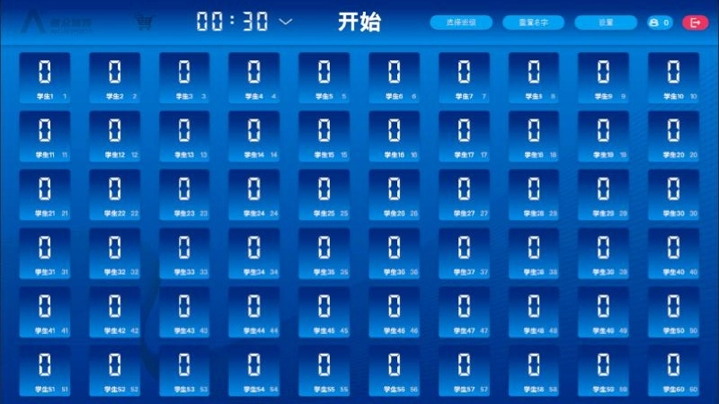 普众跳绳安卓版(4)