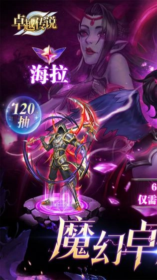 热血沙城免费版图1