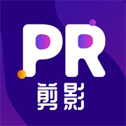 PR剪影 V2.9.2