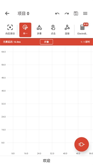 逻辑电路模拟器图1