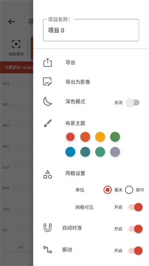 逻辑电路模拟器图2