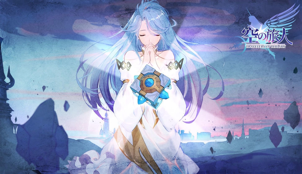 空之旅人图2