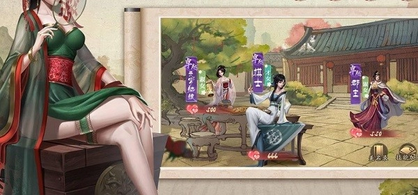 叫我大掌柜正版圖2