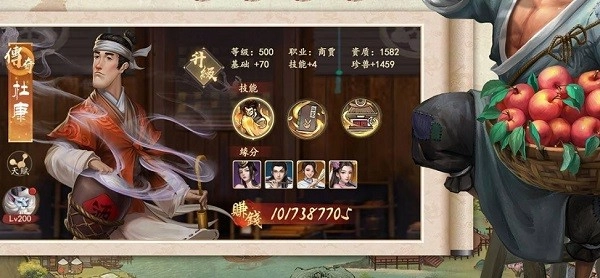 叫我大掌柜正版圖3