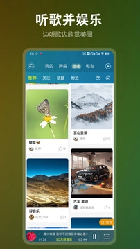 深港DJ音乐盒(3)