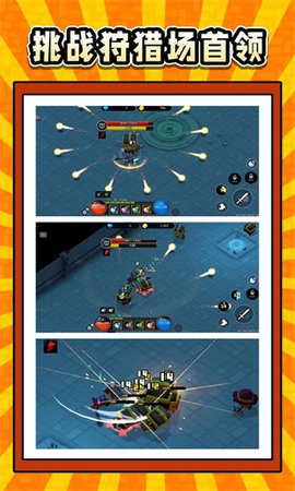 疯狂小兵行动图1