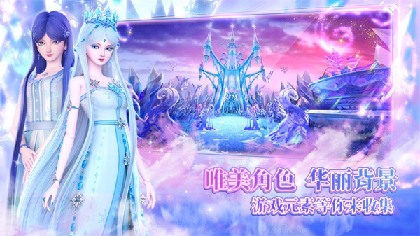 叶罗丽时辰砂正版1