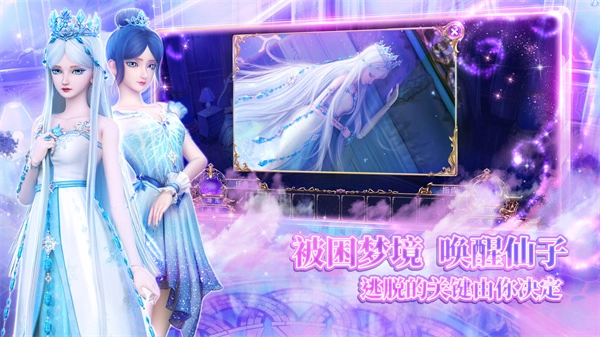 叶罗丽时辰砂正版4