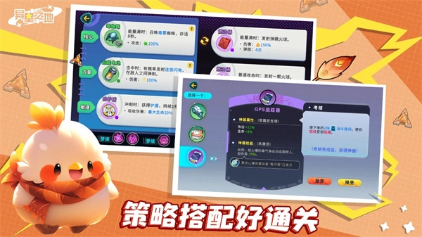 异星之地安装最新版图5