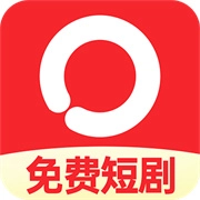 西瓜免费看短剧