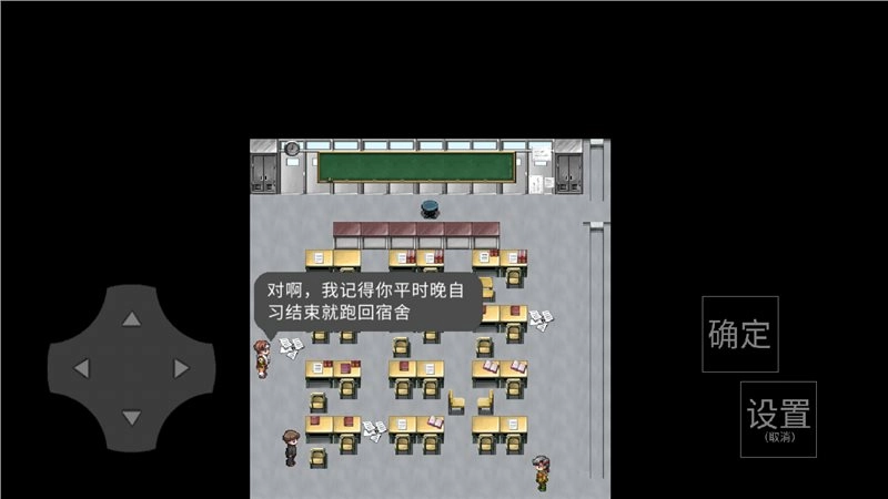 我的感知能力強圖3