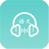 语文听写