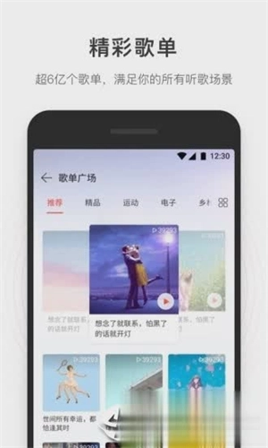 简音乐图2