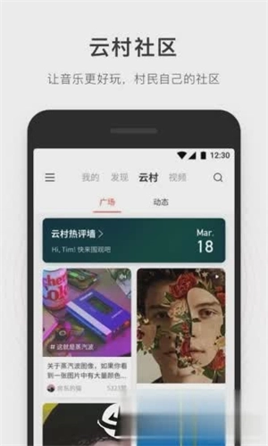 简音乐图3