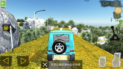 荒野汽车大乱斗免费版(2)