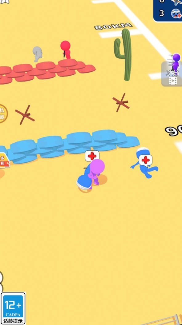 火線大救援截圖0