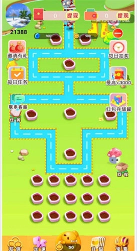 富豪当家红包版图3