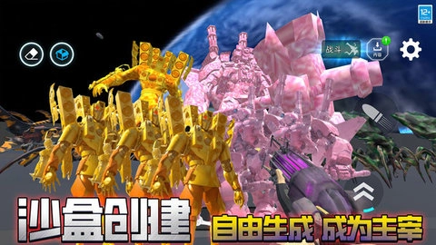 冒险生存大师(2)