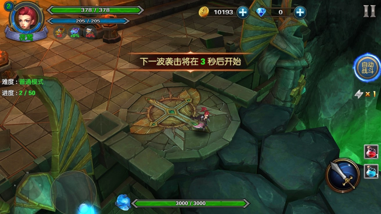 幻想小勇士正版圖2