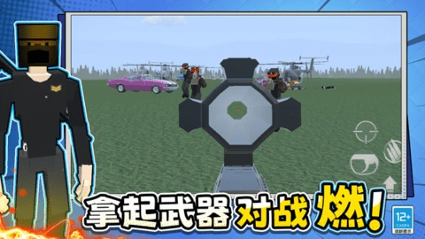 迷你像素战争(1)