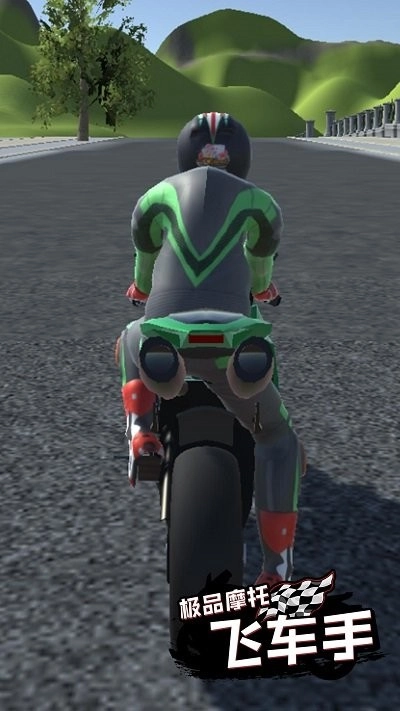 极品摩托飞车手(4)