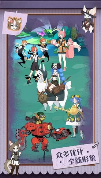 召唤与合成2游戏图2