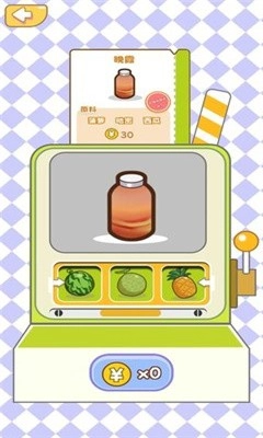 QQ咩咩奶茶店图3