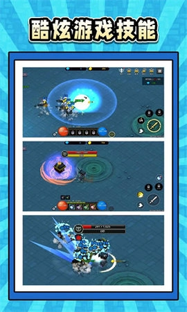 疯狂小兵行动图2