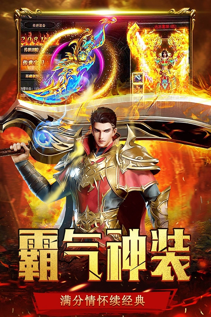 沙城之战手机版图2