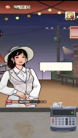 夜市模拟器游戏图3